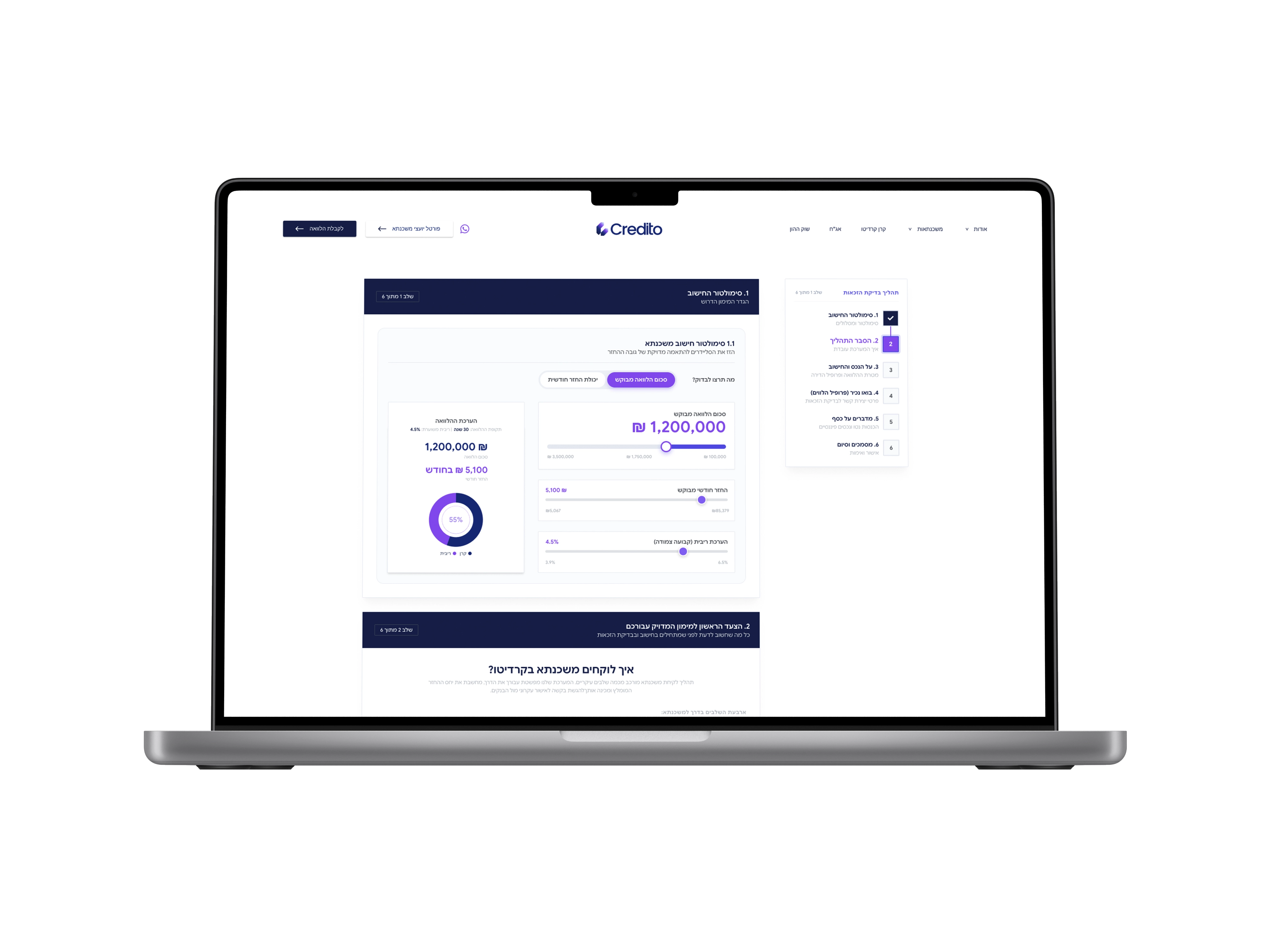 platform.webp